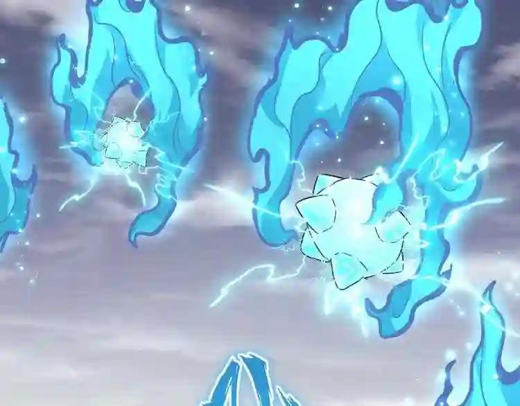 第184话 丹王! 第81页