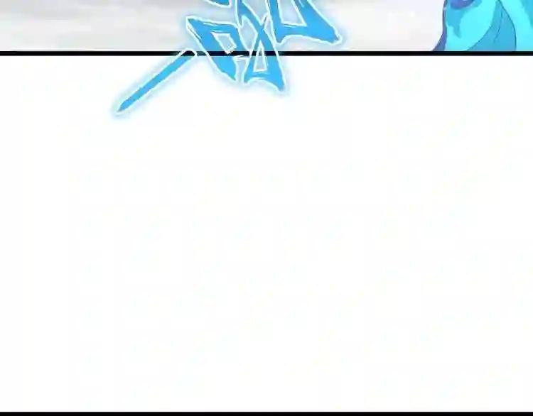第184话 丹王! 第82页