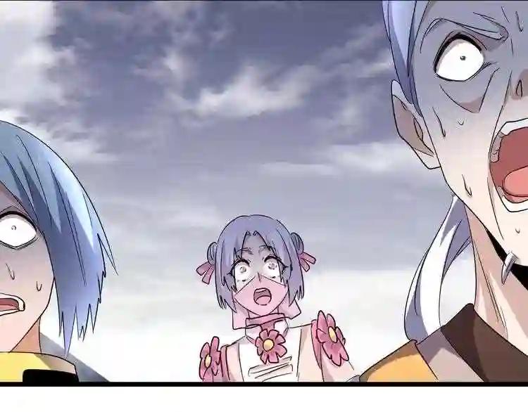 第184话 丹王! 第83页
