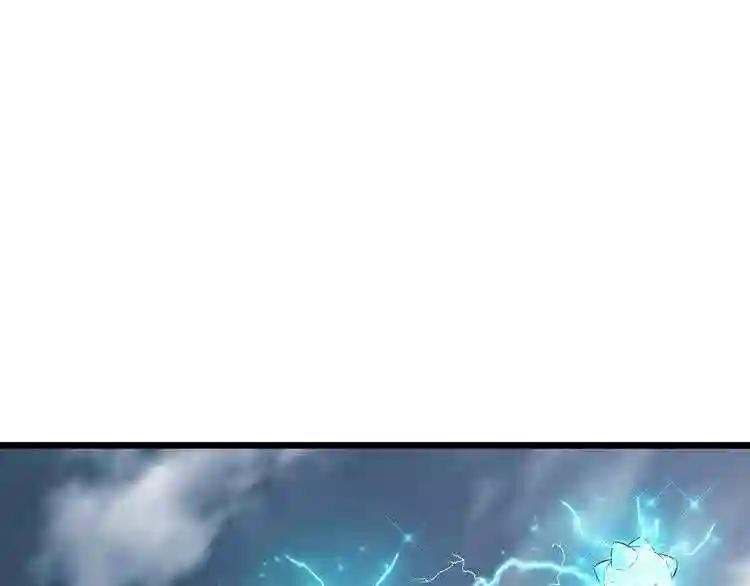 第184话 丹王! 第84页