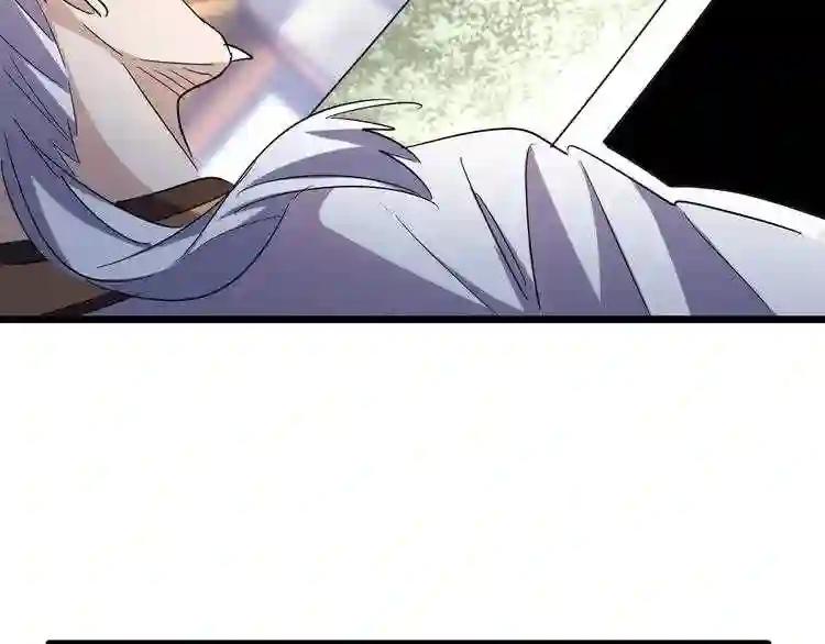 第184话 丹王! 第88页