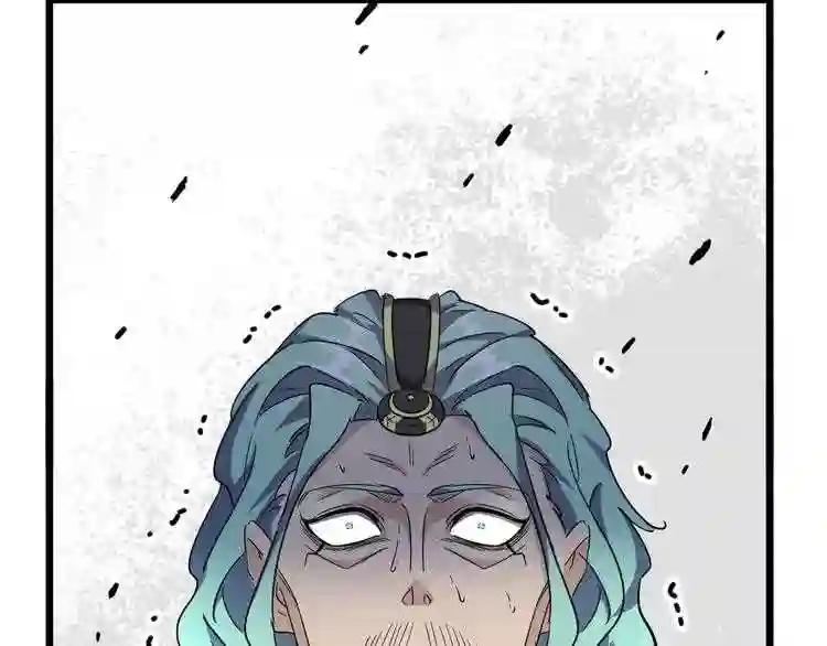 第184话 丹王! 第89页