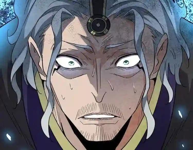 第184话 丹王! 第96页