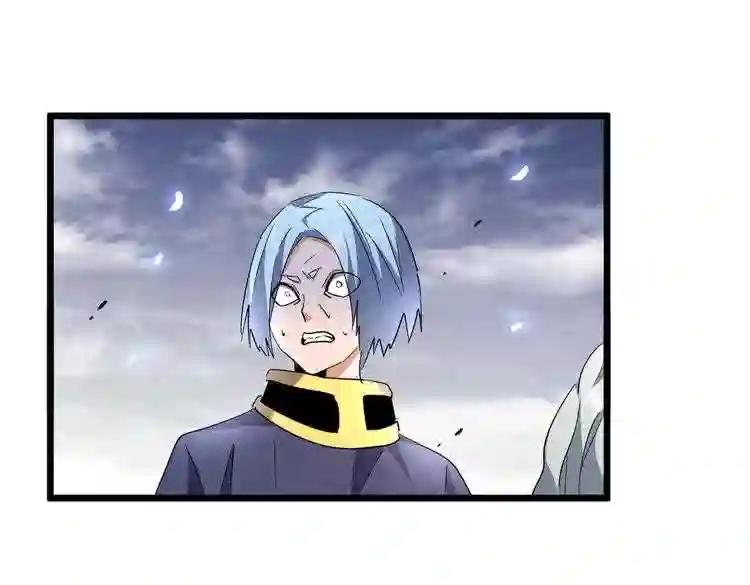 第184话 丹王! 第98页