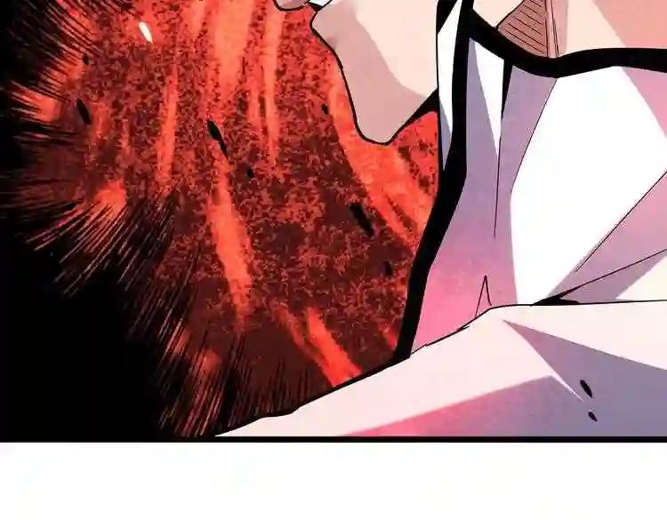 第184话 丹王! 第106页