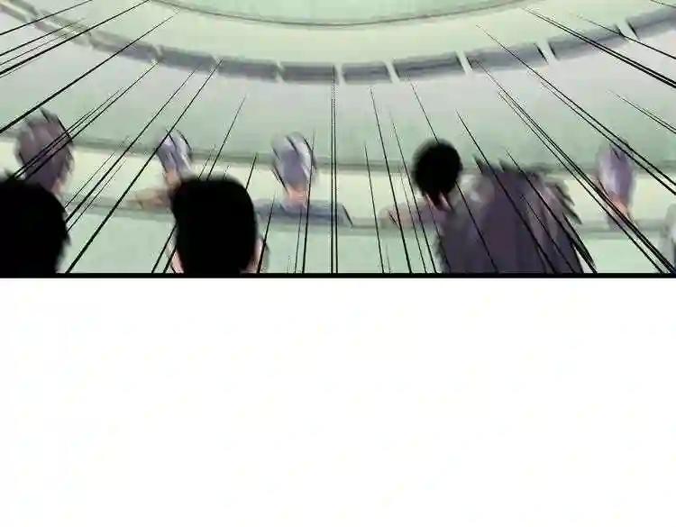 第184话 丹王! 第109页