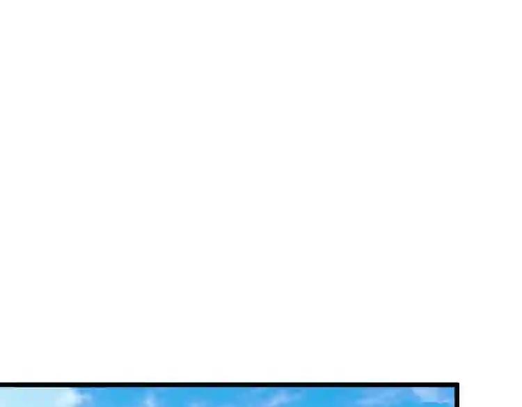 第184话 丹王! 第110页