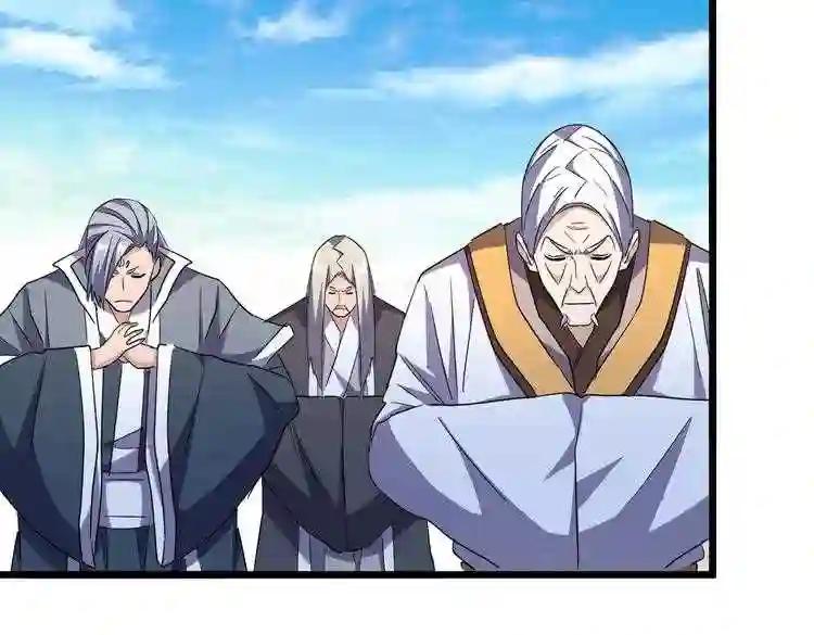 第184话 丹王! 第111页