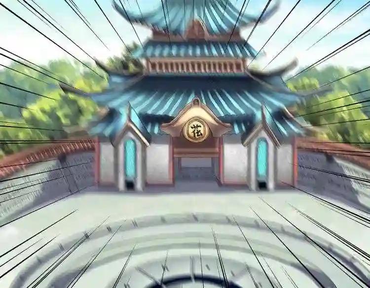第184话 丹王! 第121页