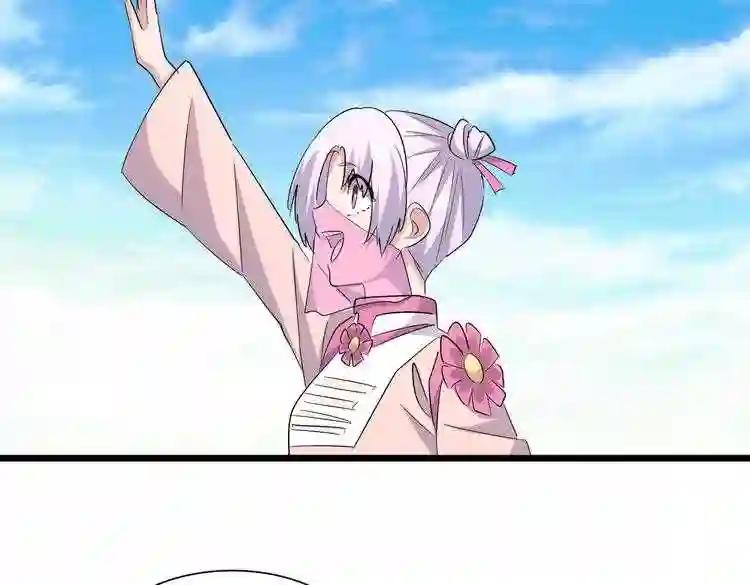 第184话 丹王! 第127页