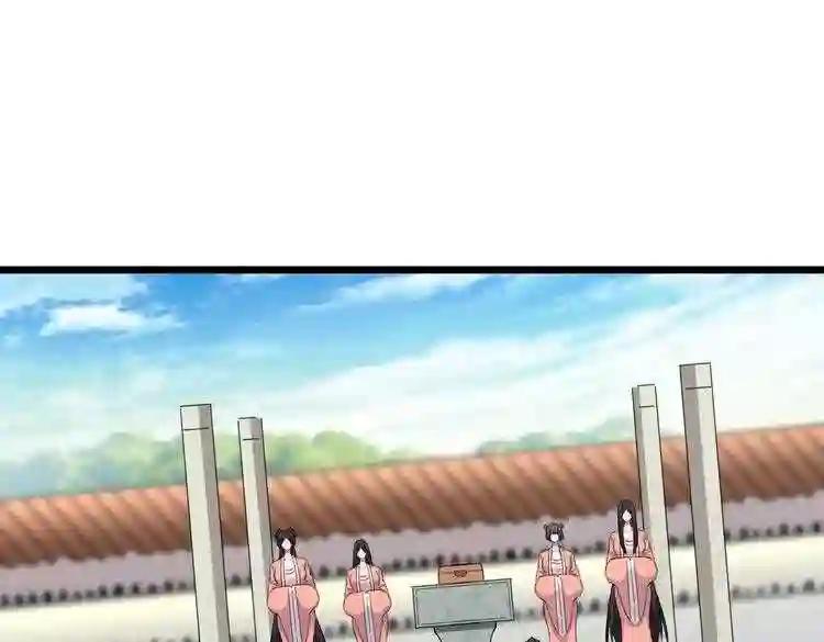 第184话 丹王! 第130页