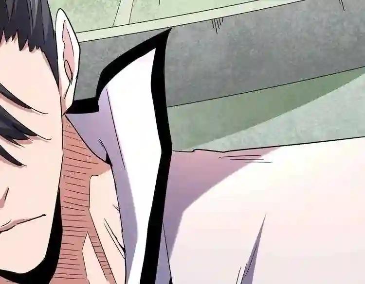 第184话 丹王! 第134页