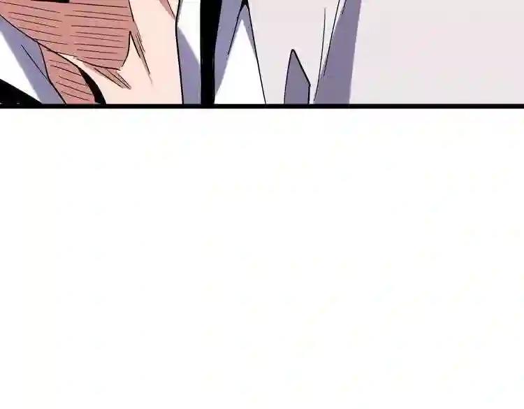 第184话 丹王! 第135页