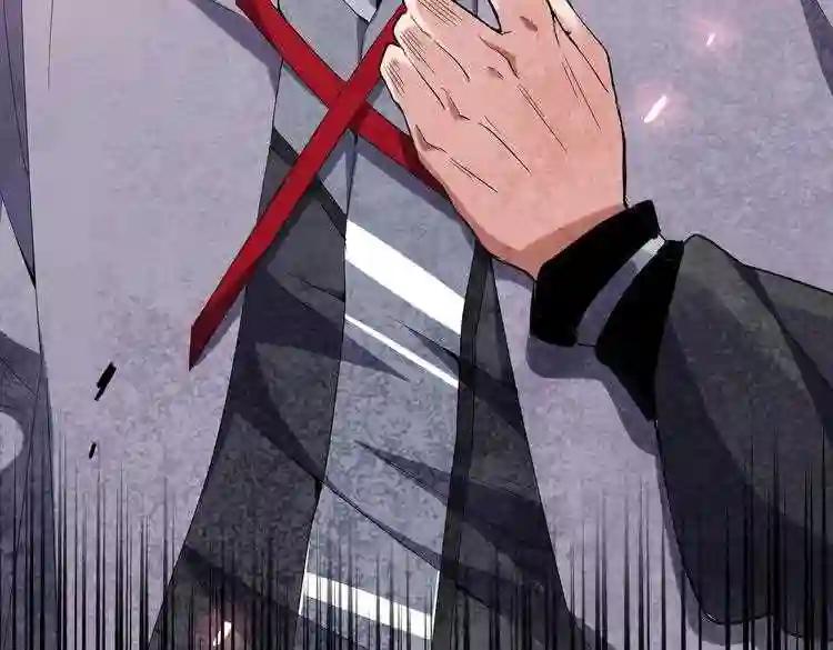 第184话 丹王! 第140页
