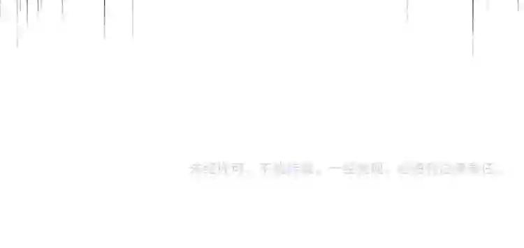 第184话 丹王! 第142页