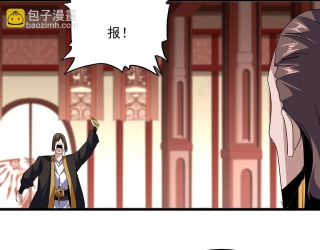 第816话 原装？杂牌？ 第11页