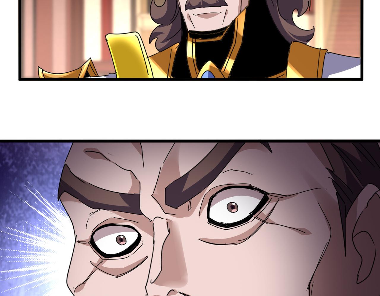 第816话 原装？杂牌？ 第14页