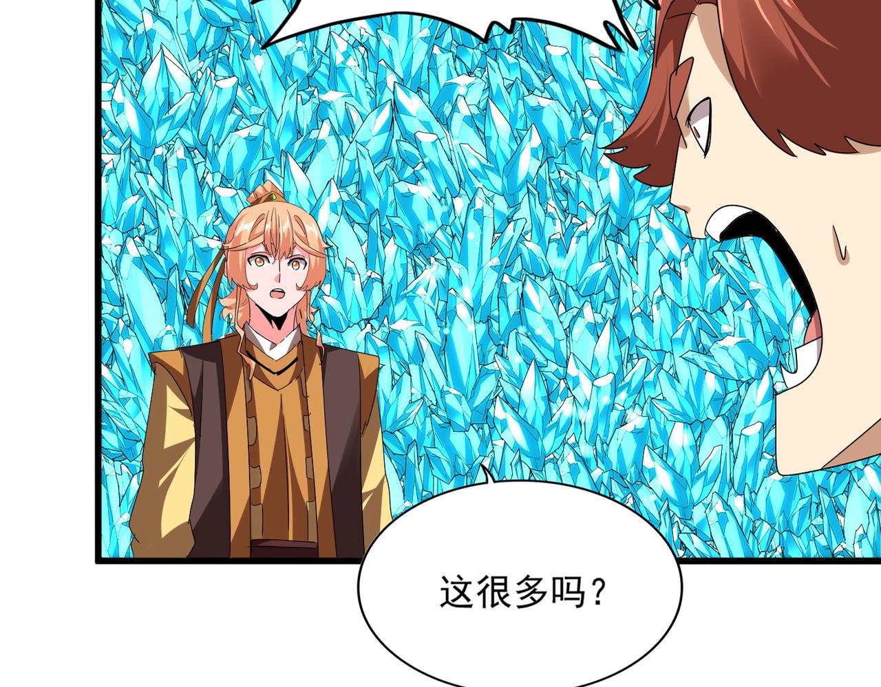 第816话 原装？杂牌？ 第30页