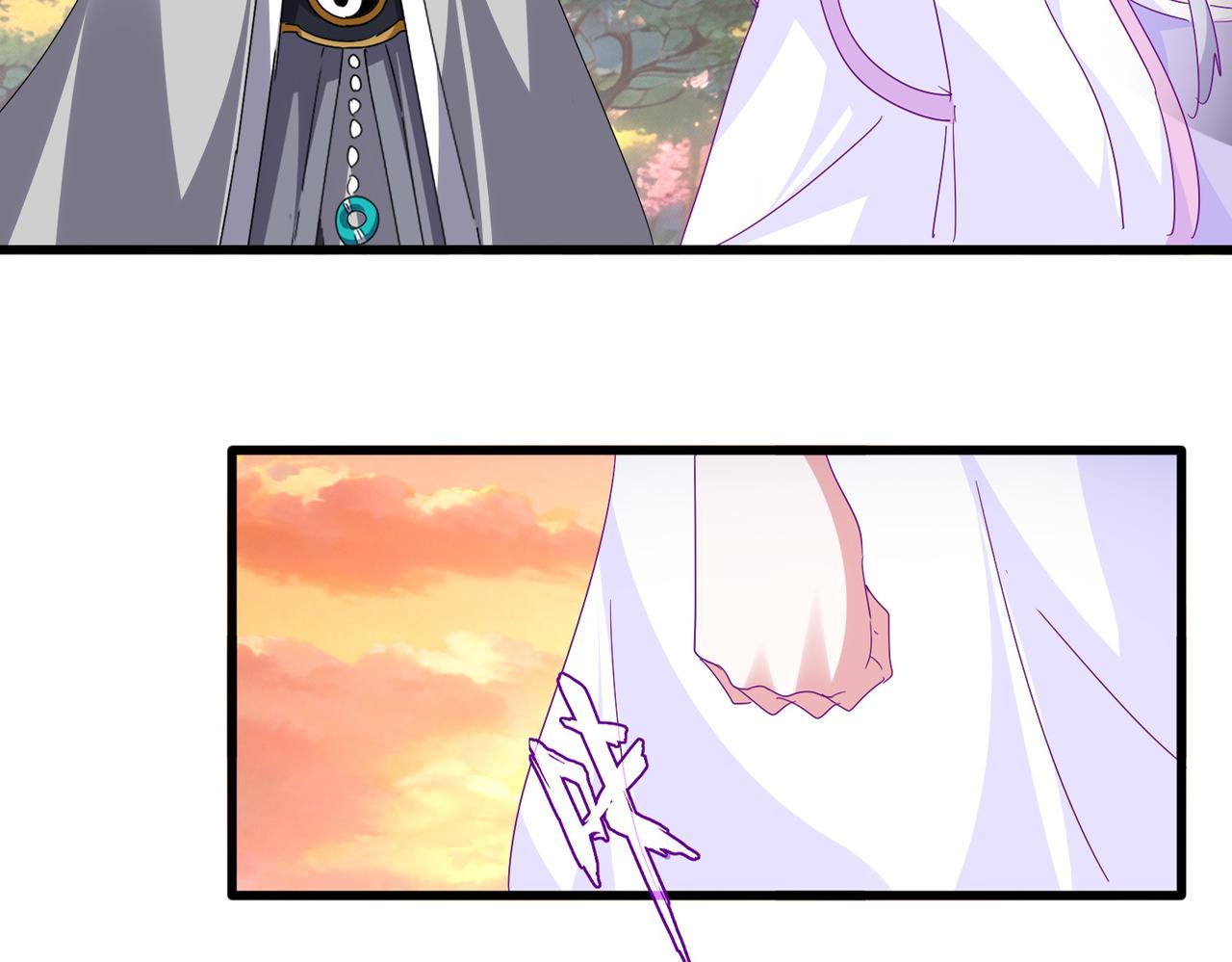 第816话 原装？杂牌？ 第53页