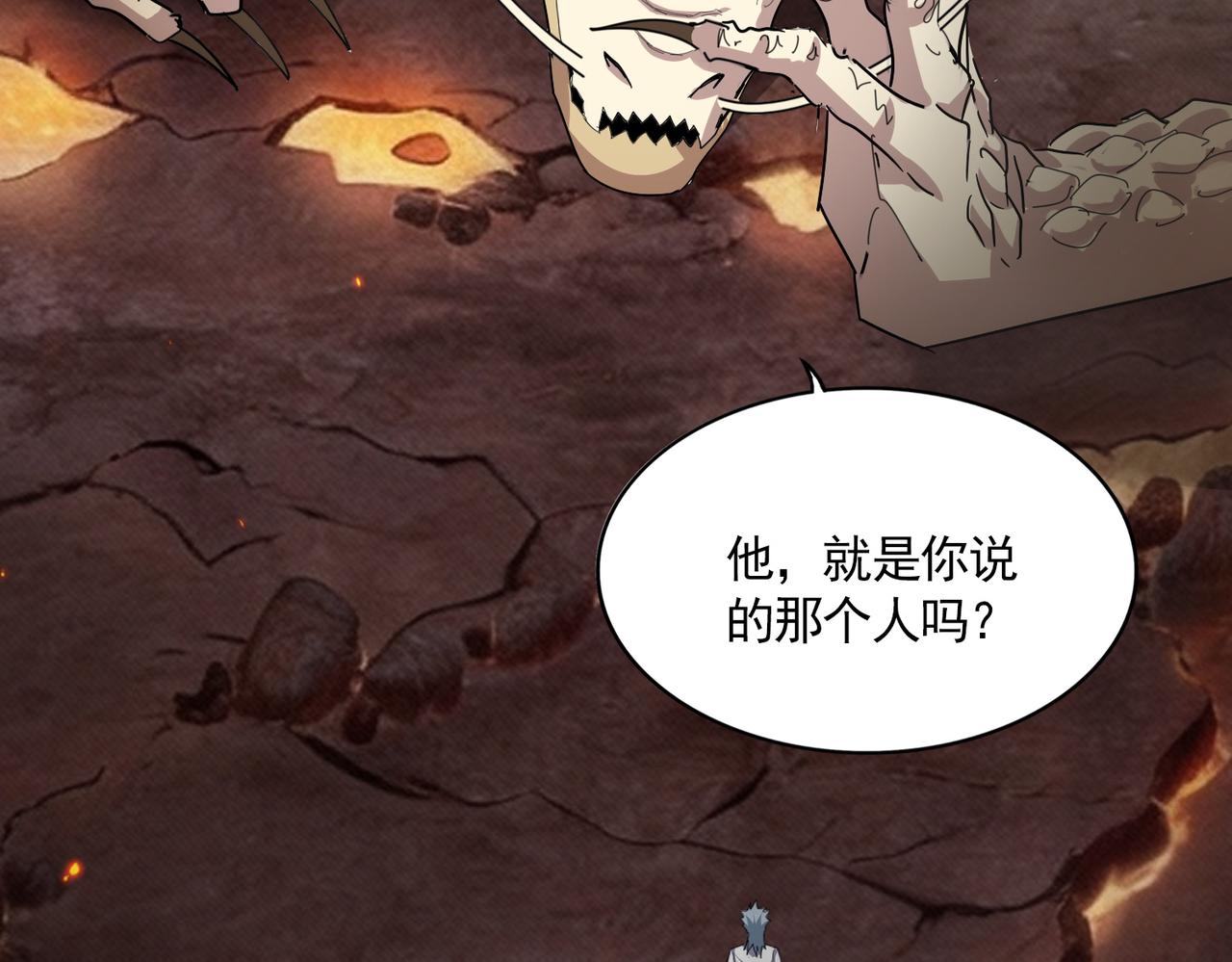 第816话 原装？杂牌？ 第66页