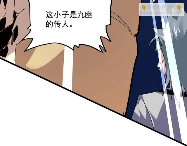 第816话 原装？杂牌？ 第108页