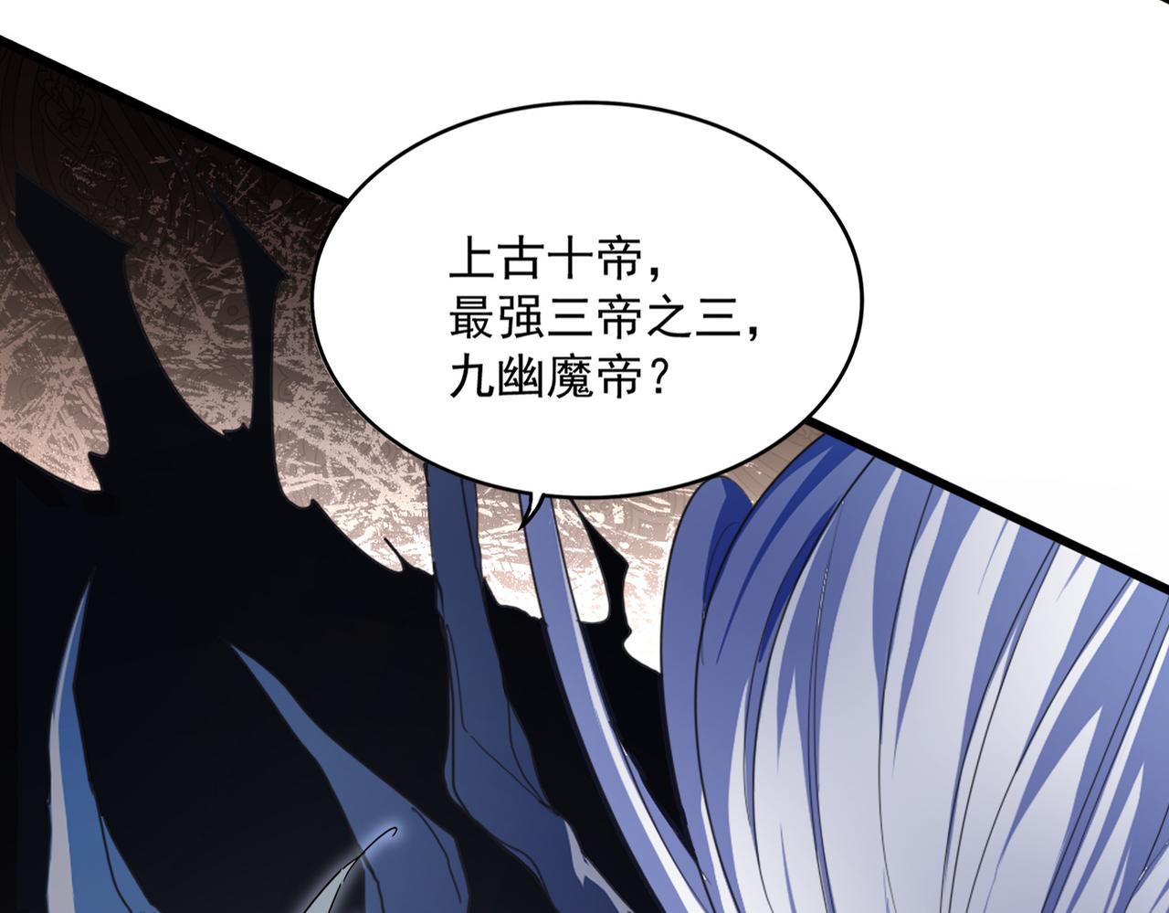 第816话 原装？杂牌？ 第109页