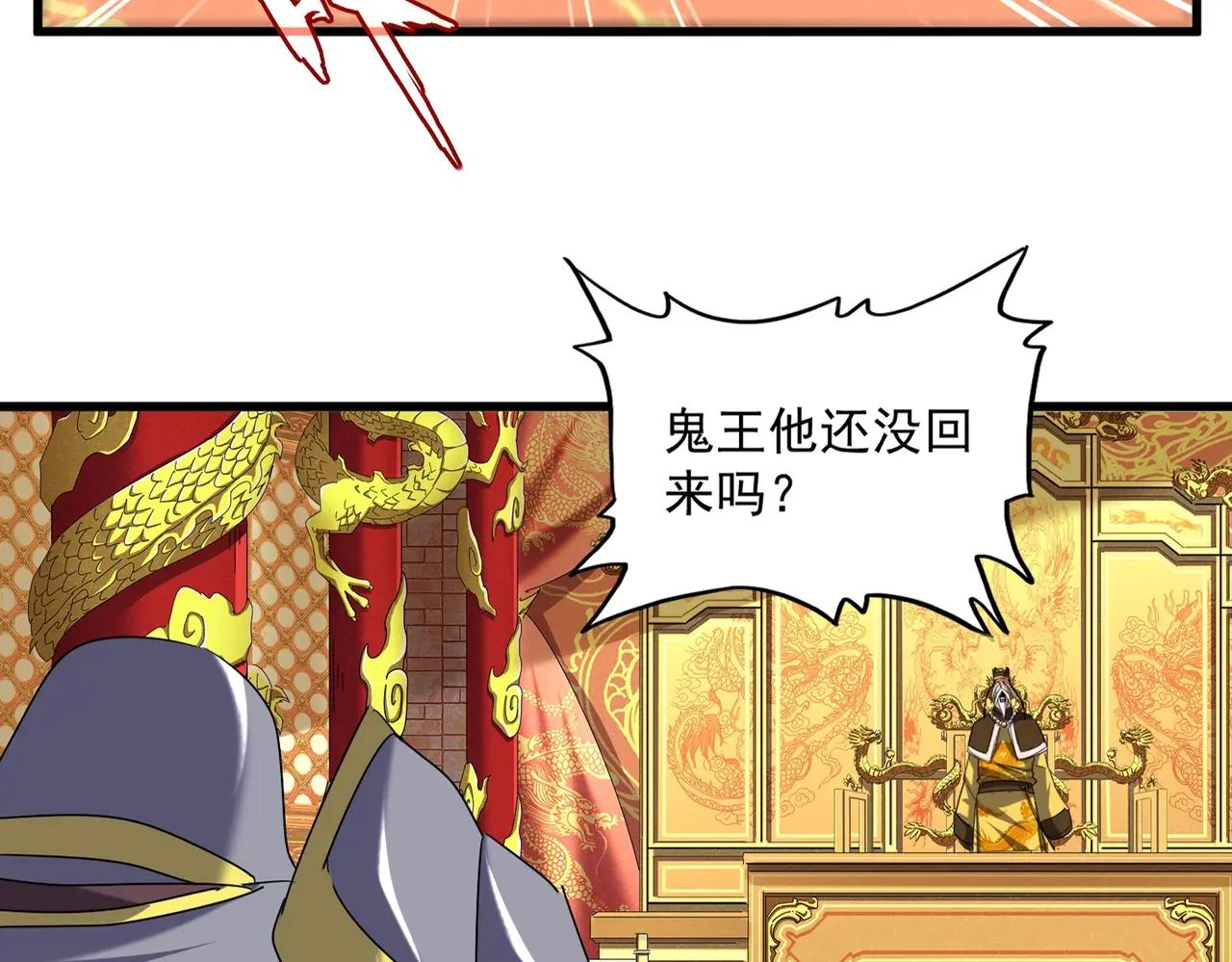 第510话 牵着鼻子走 第12页