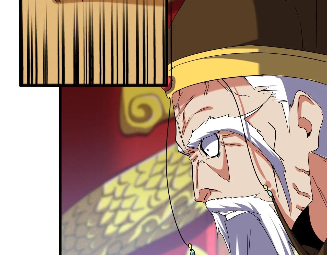 第510话 牵着鼻子走 第15页
