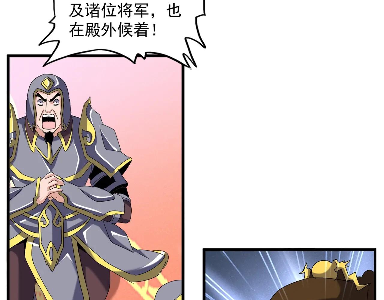 第510话 牵着鼻子走 第19页