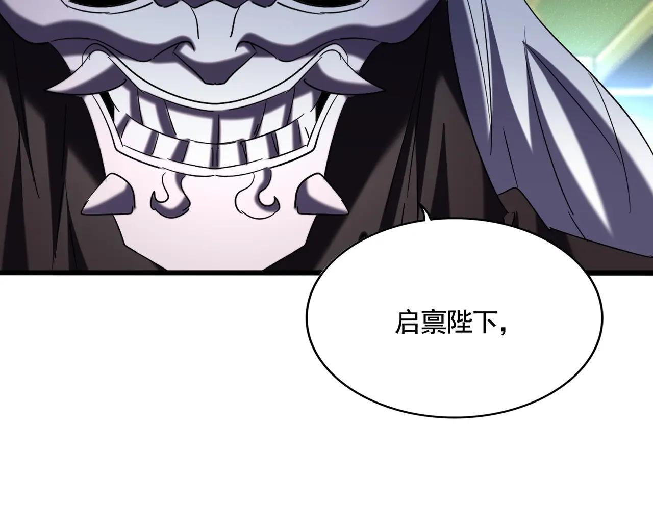 第510话 牵着鼻子走 第33页