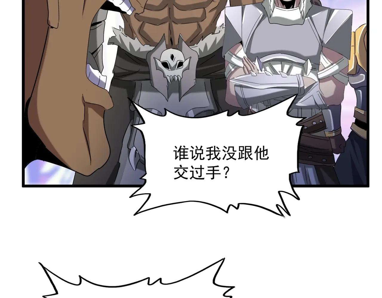 第510话 牵着鼻子走 第56页