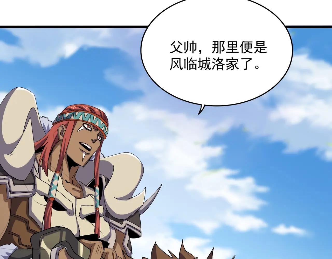 第510话 牵着鼻子走 第99页