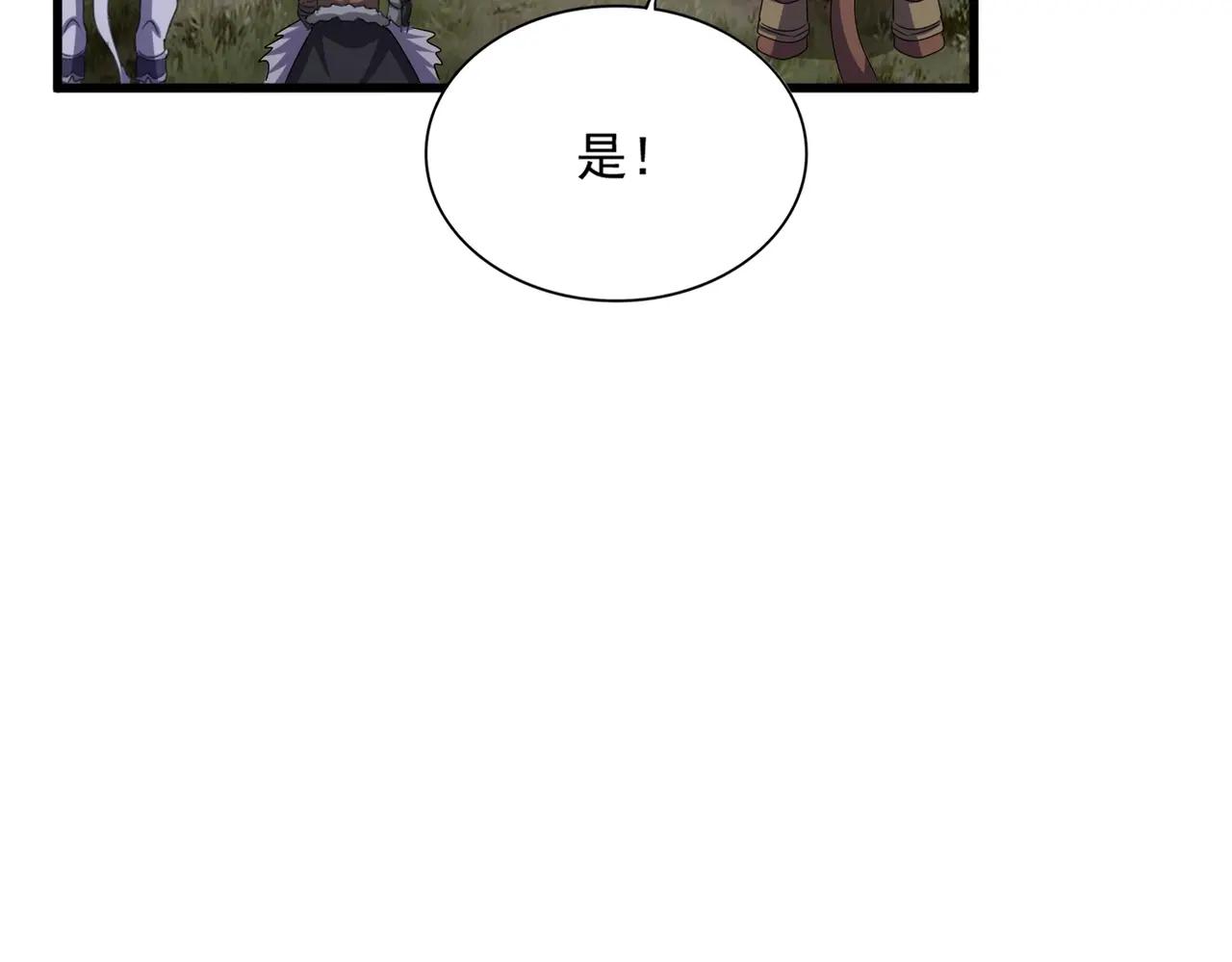 第510话 牵着鼻子走 第104页