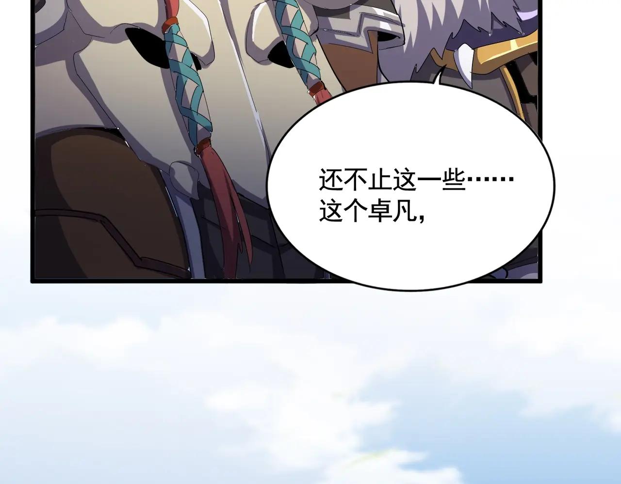 第510话 牵着鼻子走 第114页