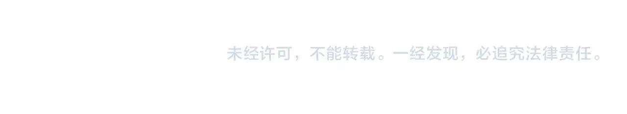 第510话 牵着鼻子走 第119页