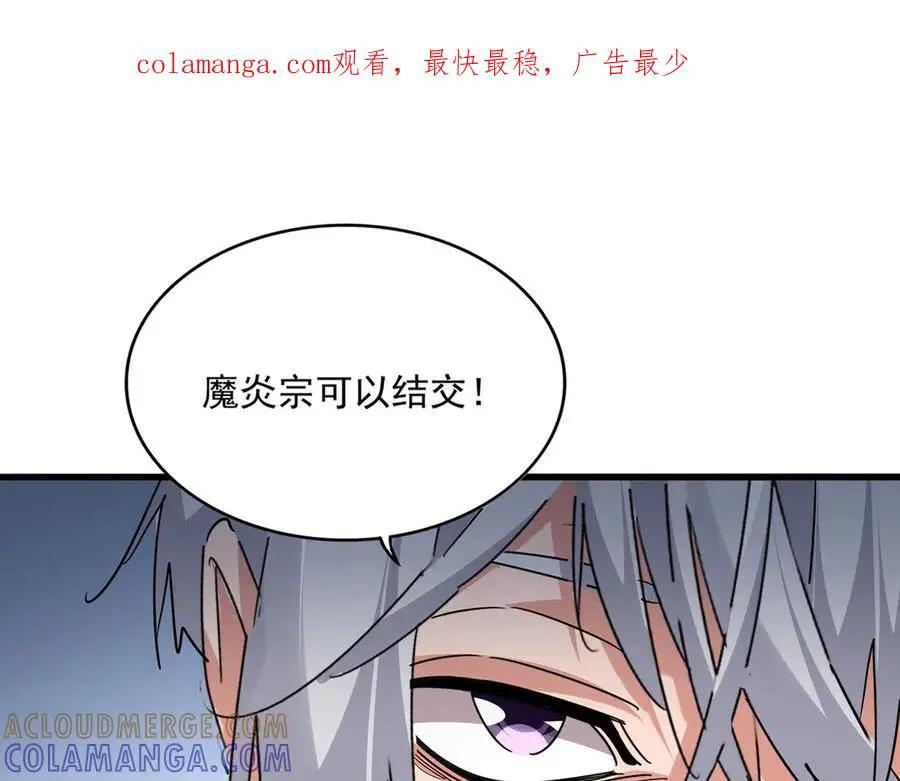 第739话 回家  第1页