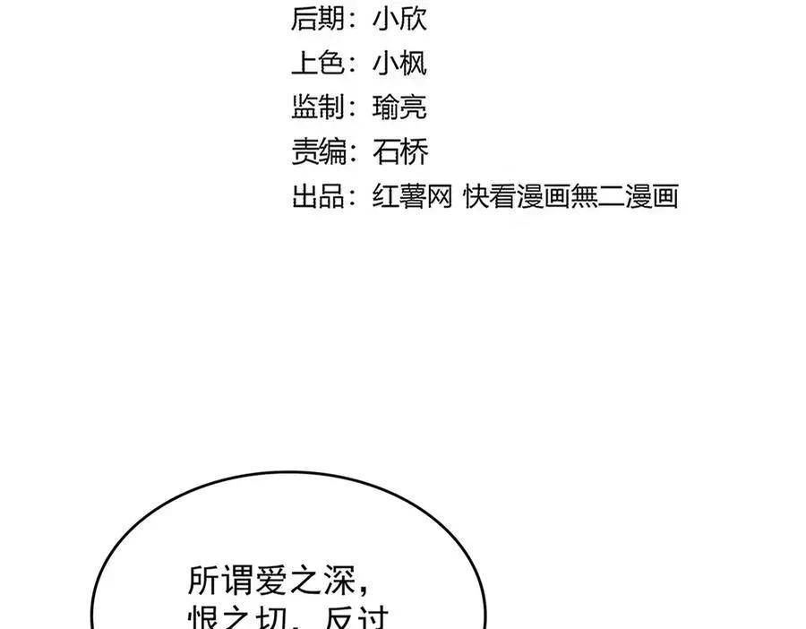 第739话 回家  第10页