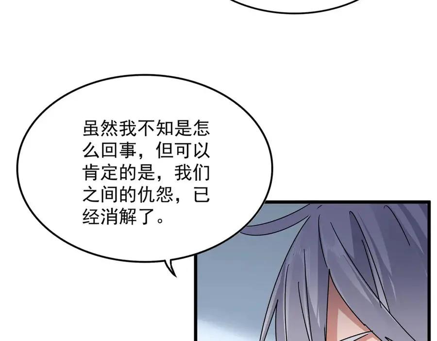 第739话 回家  第14页