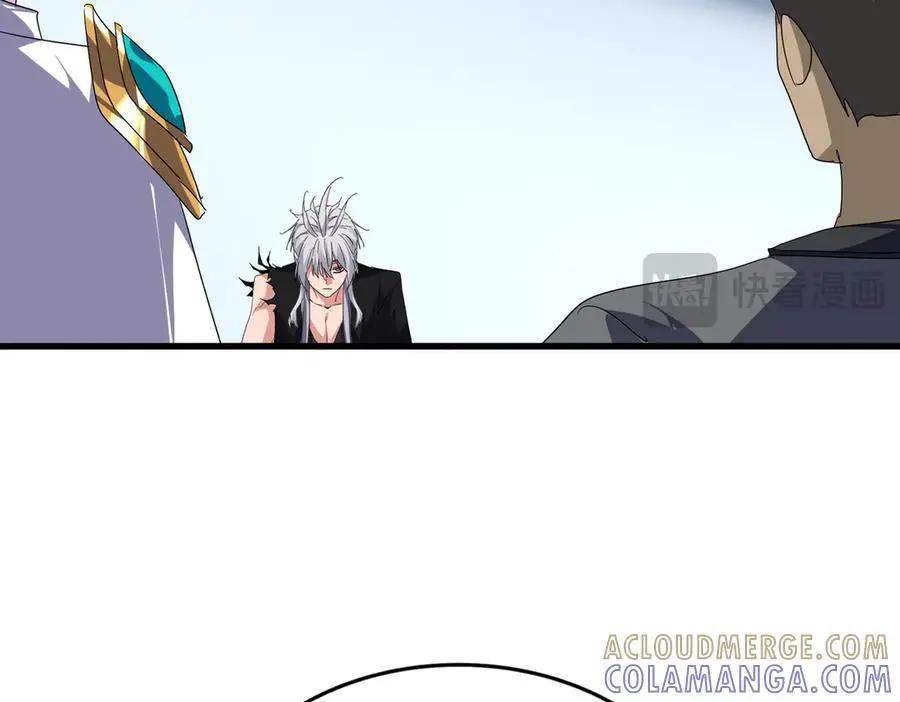 第739话 回家  第21页