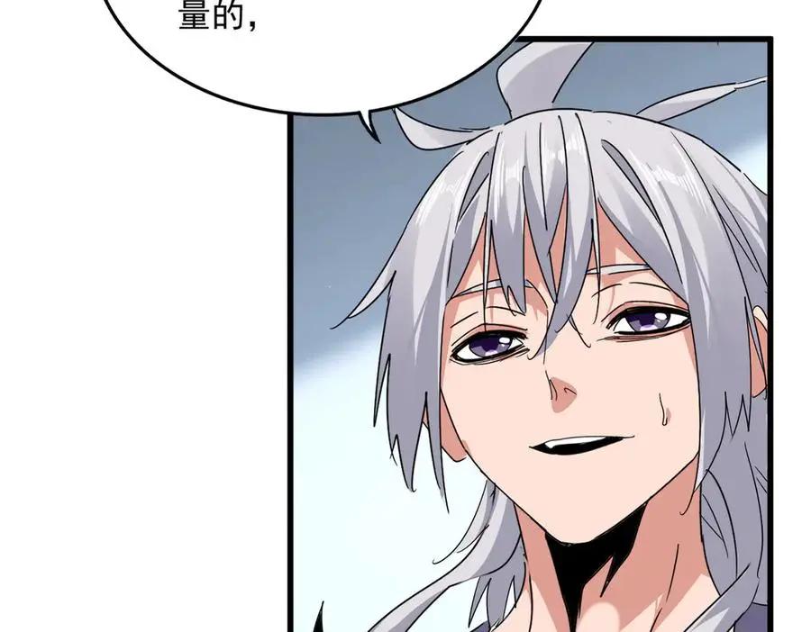 第739话 回家  第28页