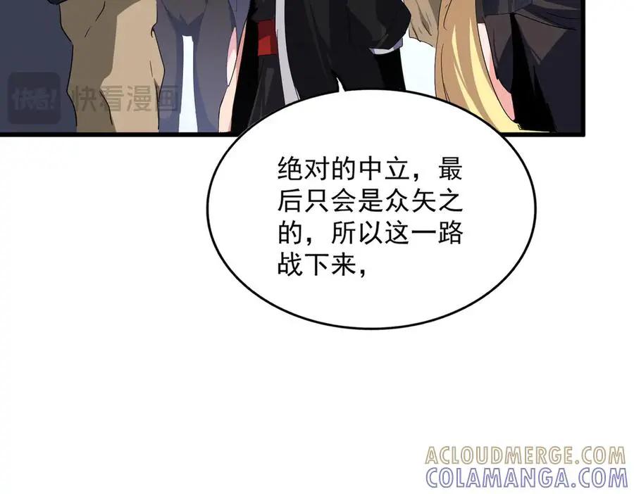第739话 回家  第49页
