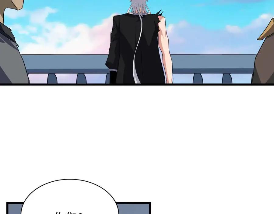 第739话 回家  第51页