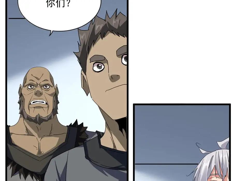 第739话 回家  第52页