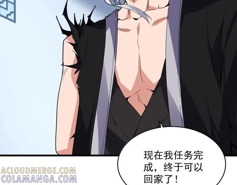第739话 回家  第69页