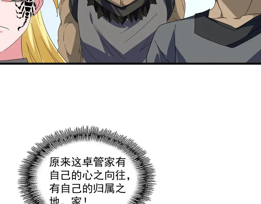 第739话 回家  第72页