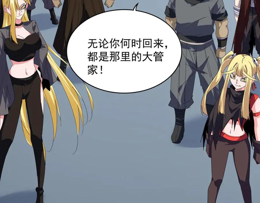 第739话 回家  第78页