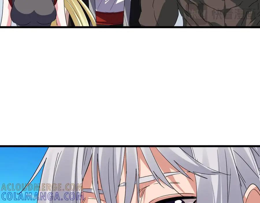 第739话 回家  第85页