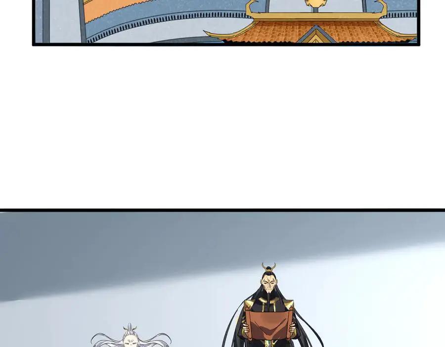 第739话 回家  第99页
