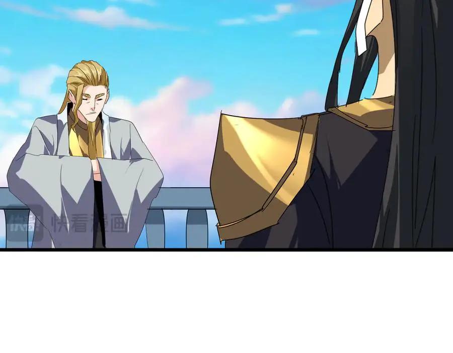 第739话 回家  第103页