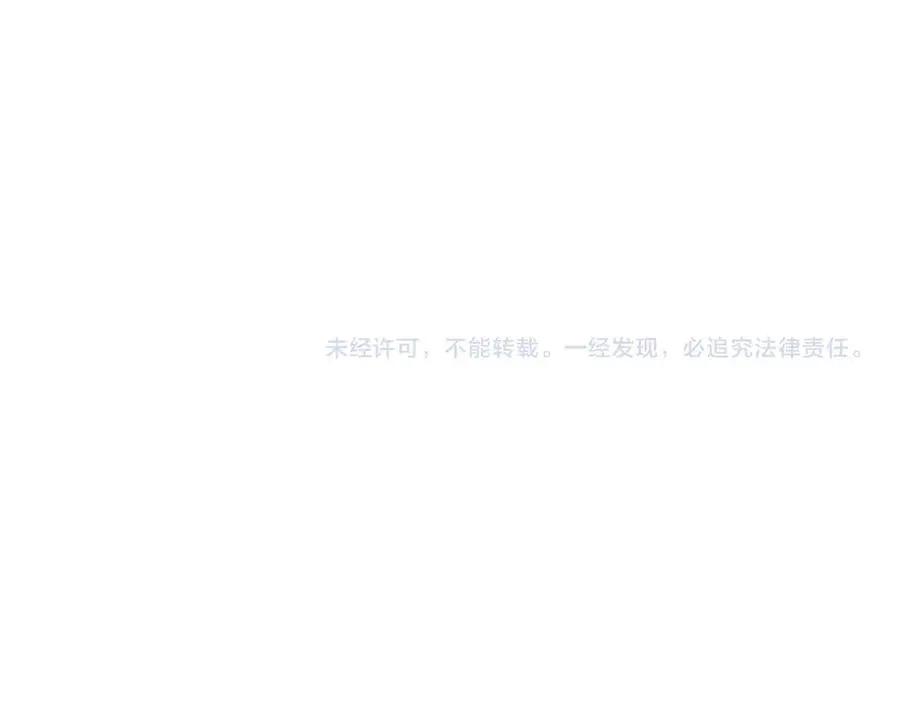 第739话 回家  第111页